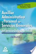 Auxiliar administrativo y personal de servicios generales del Servicio Gallego de Salud