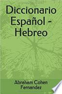 Libro Diccionario Español - Hebreo. Hebreo bíblico, moderno, etc.