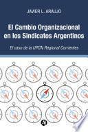 El Cambio Organizacional en los Sindicatos Argentinos: El caso de la UPCN Regional Corrientes