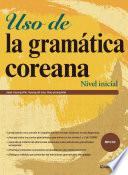 Libro Uso de la gramática coreana (Korean Grammar in Use-Beginning 스페인어판)